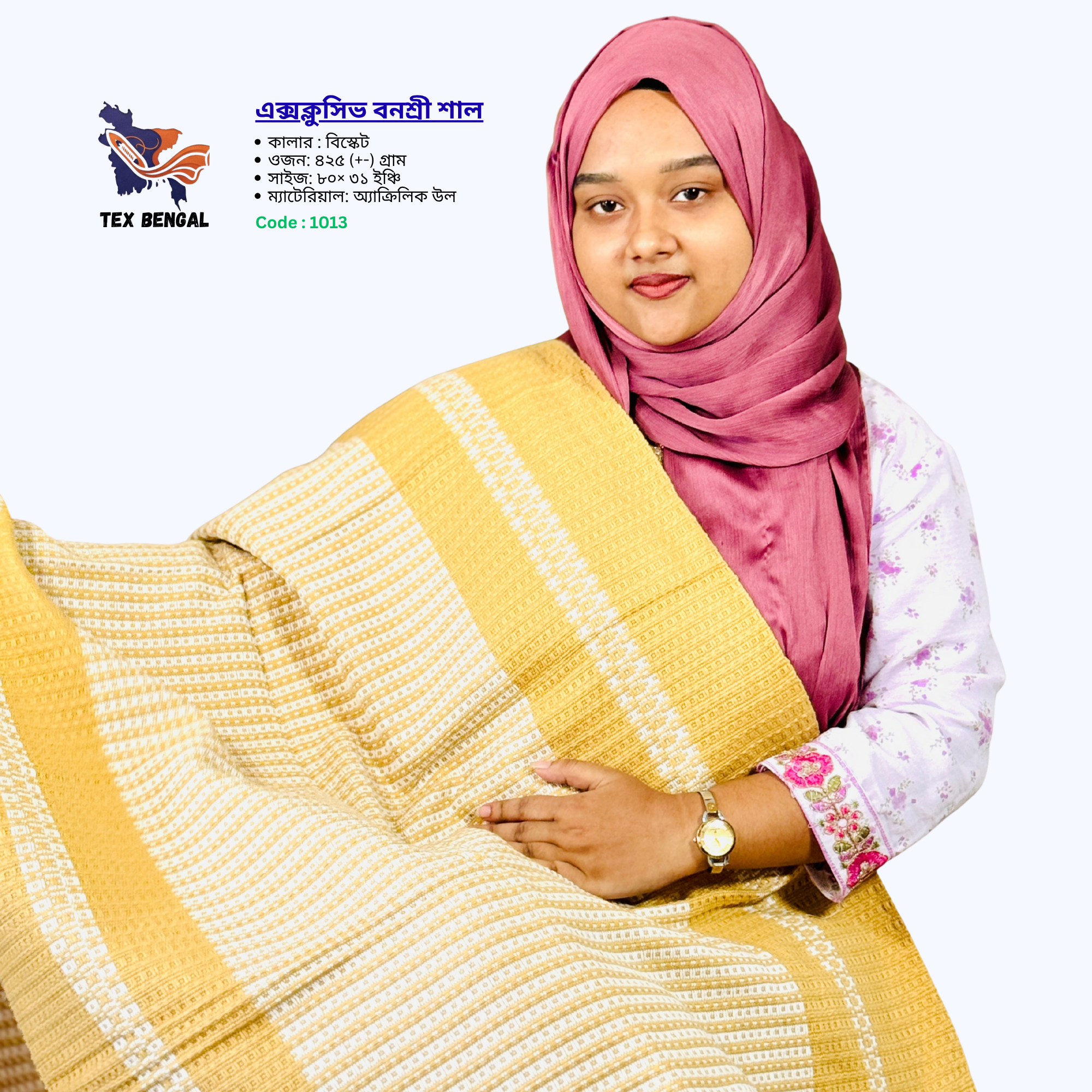 এক্সক্লুসিভ বনশ্রী শাল 4