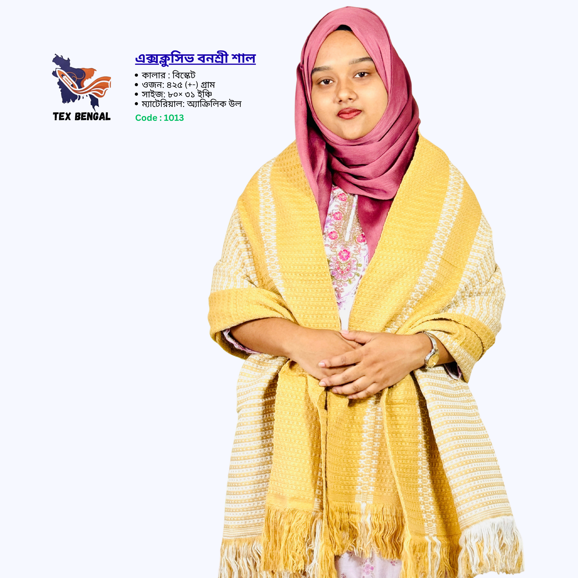 এক্সক্লুসিভ বনশ্রী শাল 13