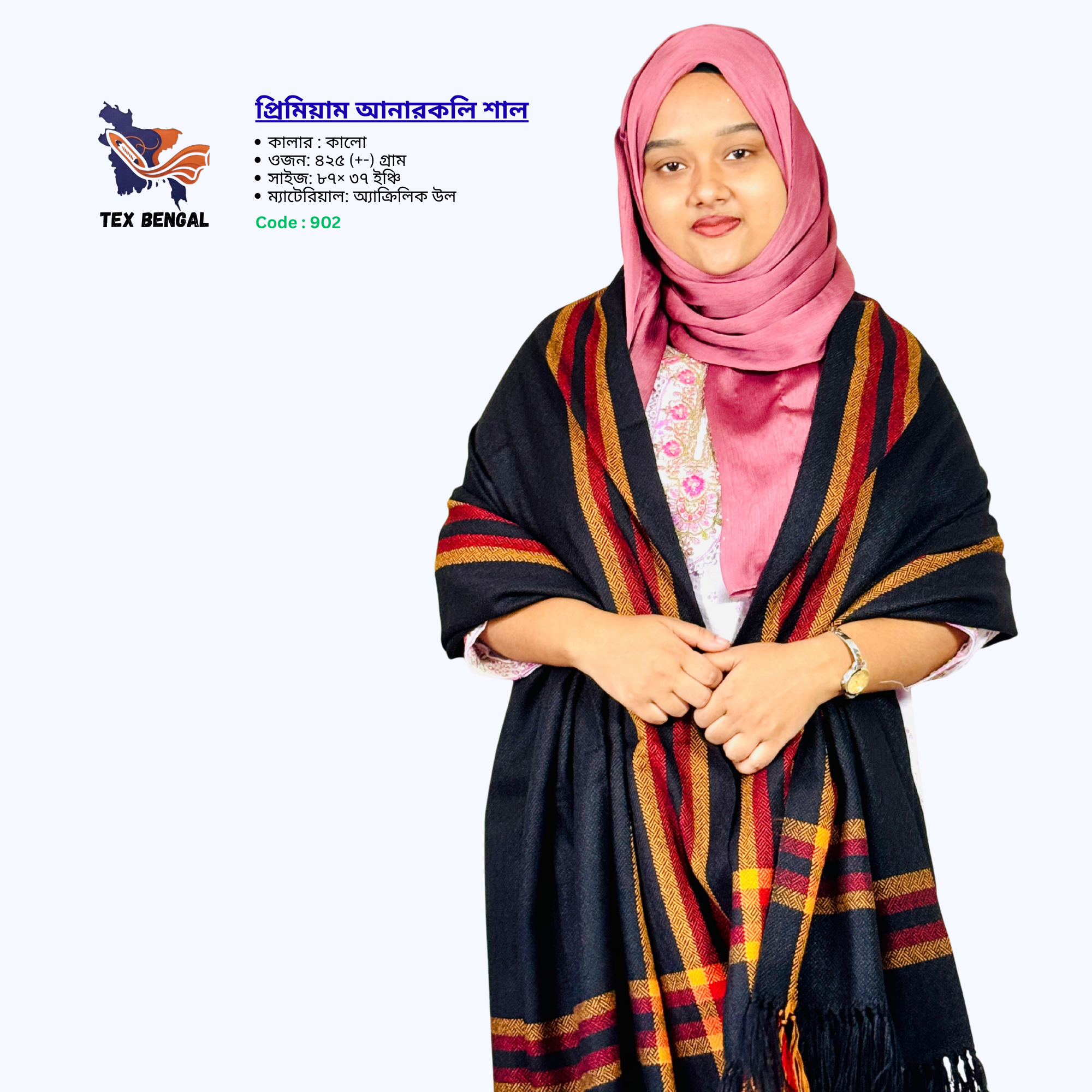 প্রিমিয়াম আনারকলি শাল 3