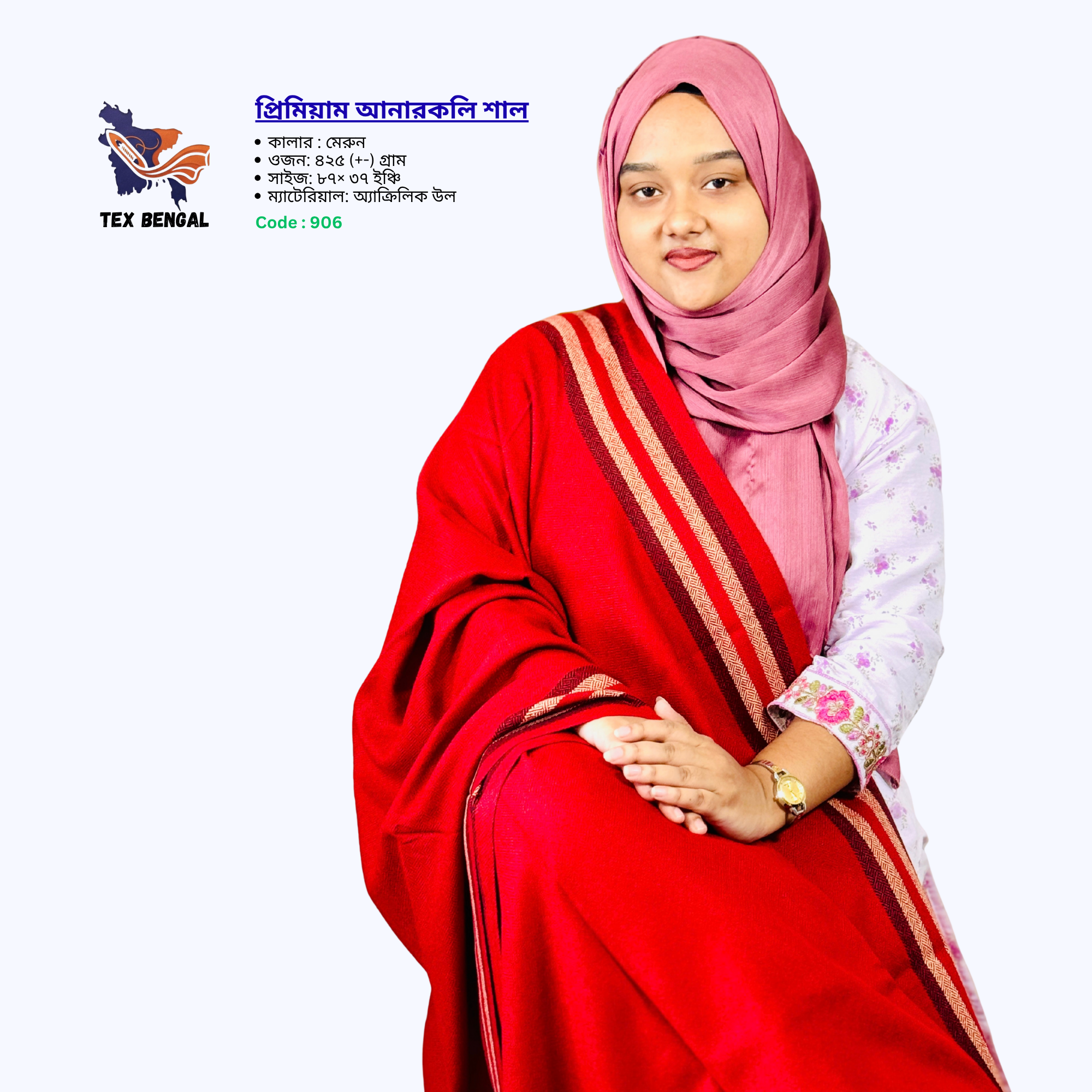 প্রিমিয়াম আনারকলি শাল