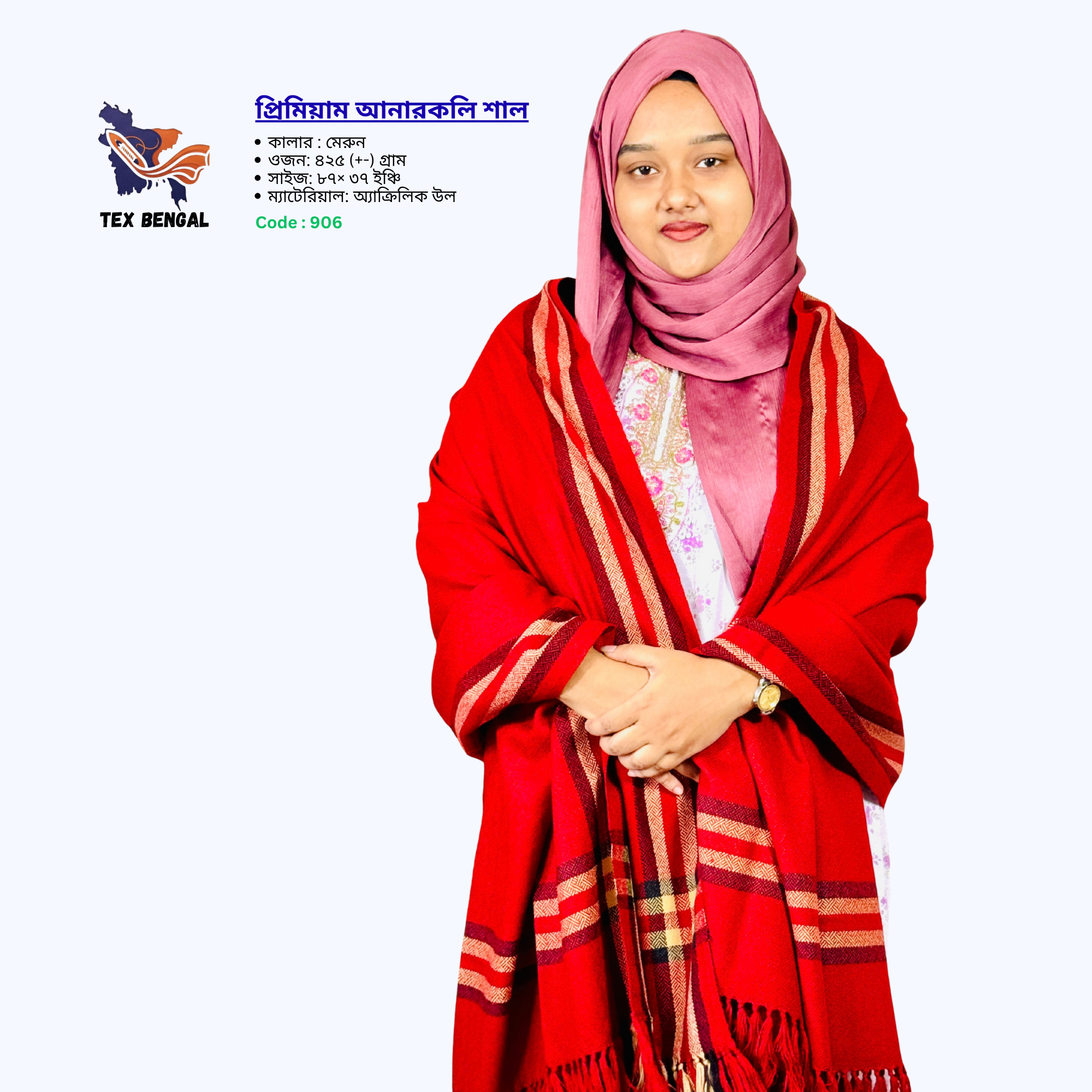 প্রিমিয়াম আনারকলি শাল 6