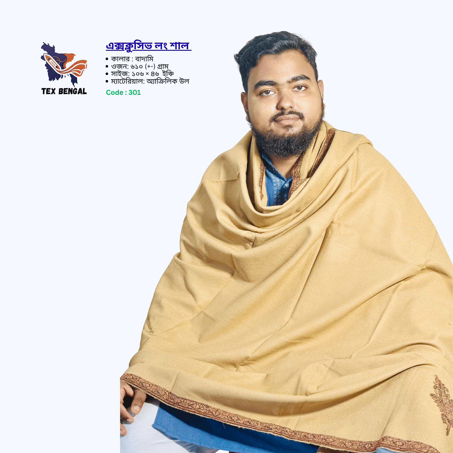 এক্সক্লুসিভ লং শাল (হাতে কাজ) 4